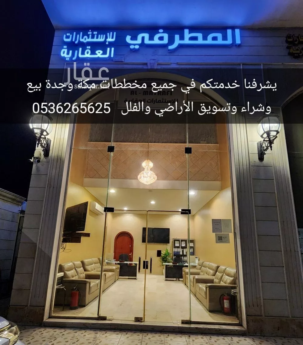 أرض للبيع في شارع شارع شهيد الدين ثم الوطن محمد احمد حسين ياجزى, حي الشوقية, مدينة مكه المكرمه, منطقة مكة المكرمة 1 صورة