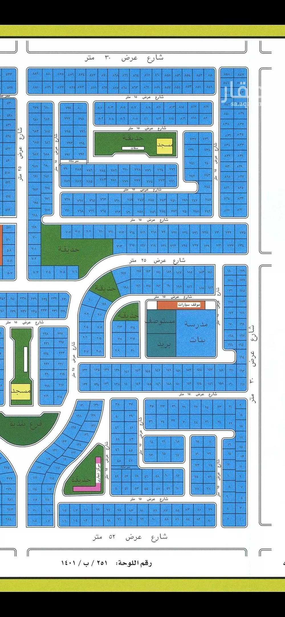 أرض للبيع في شارع الحكم بن عبدل, حي الأمواج, مدينة جدة, منطقة مكة المكرمة 1 صورة