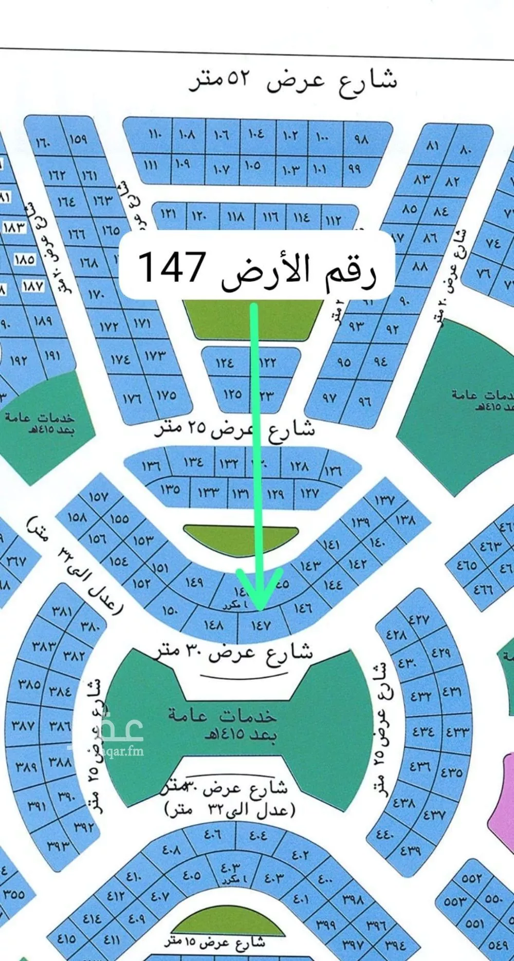 أرض للبيع في شارع المعتز بالله, حي الياقوت, مدينة جدة, منطقة مكة المكرمة