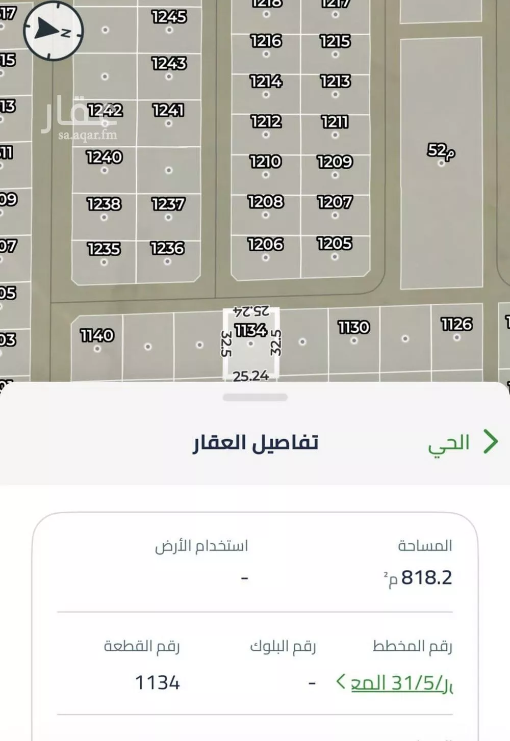أرض للبيع في شارع 0000, مدينة صعبر السفران الشرقيه والغربيه, منطقة مكة المكرمة 1 صورة