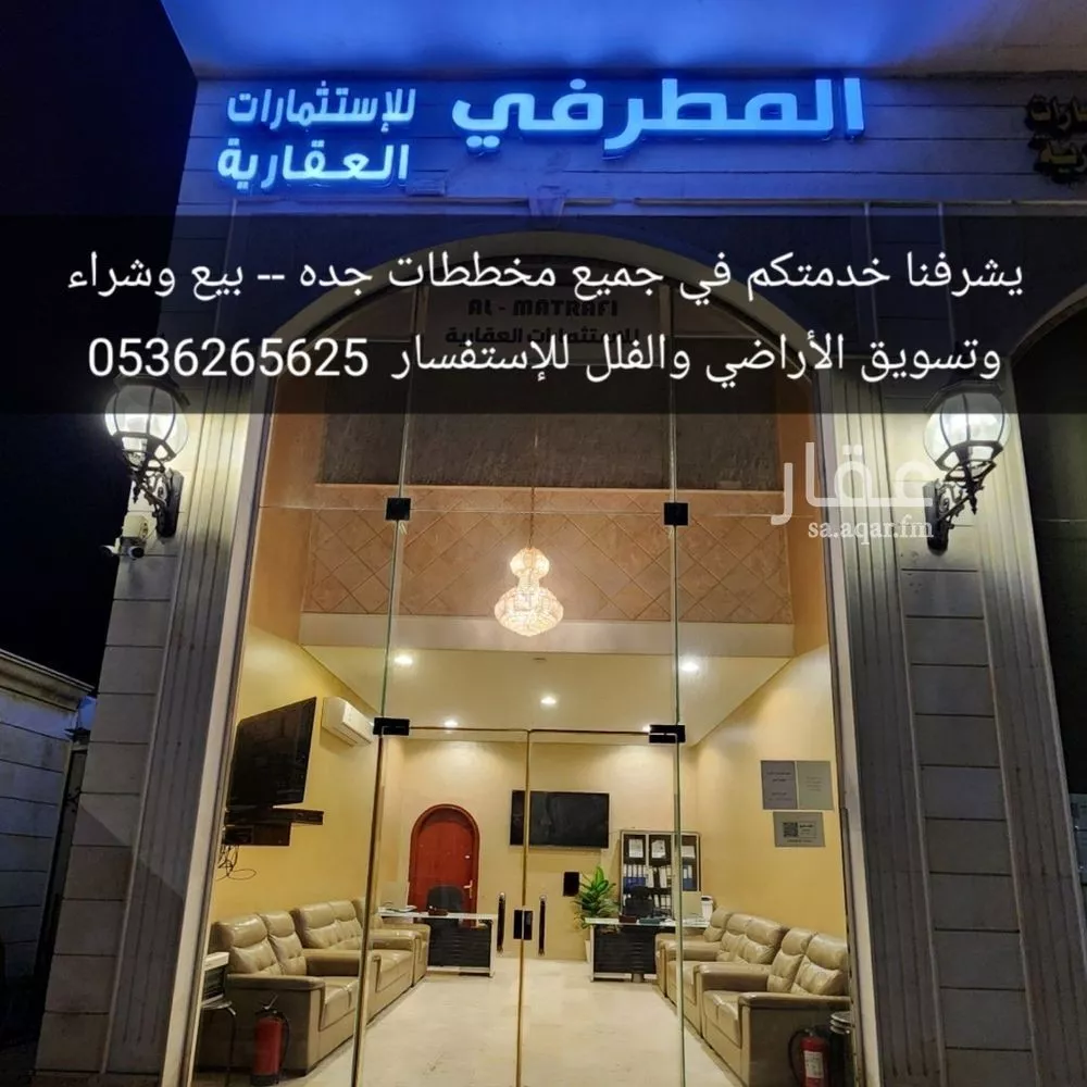 عمارة للبيع في شارع القرين, حي البوادي, مدينة جدة, منطقة مكة المكرمة 1 صورة