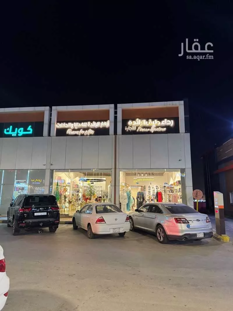 عمارة للإيجار في null 1 صورة