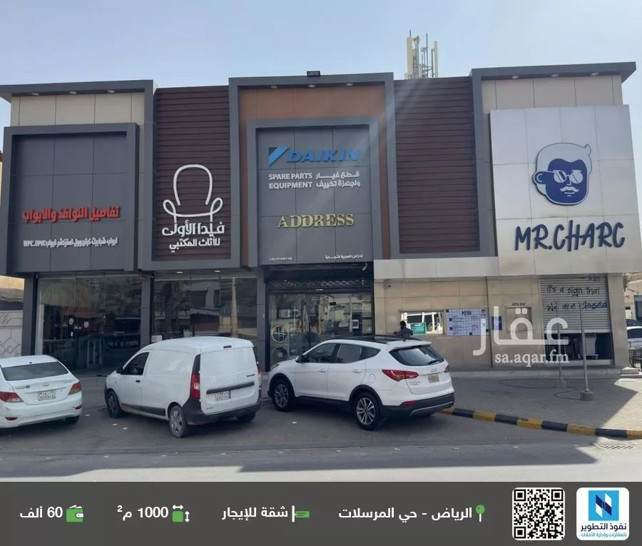 شقة للإيجار في شارع ابي بكر الصديق الفرعي, حي المرسلات, مدينة الرياض, منطقة الرياض 1 صورة