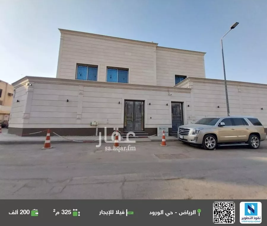 فيلا للإيجار في شارع الخرمه, حي الورود, مدينة الرياض, منطقة الرياض 1 صورة