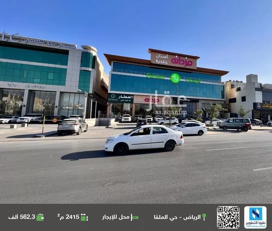 محل للإيجار في شارع انس بن مالك, حي الملقا, مدينة الرياض, منطقة الرياض 1 صورة