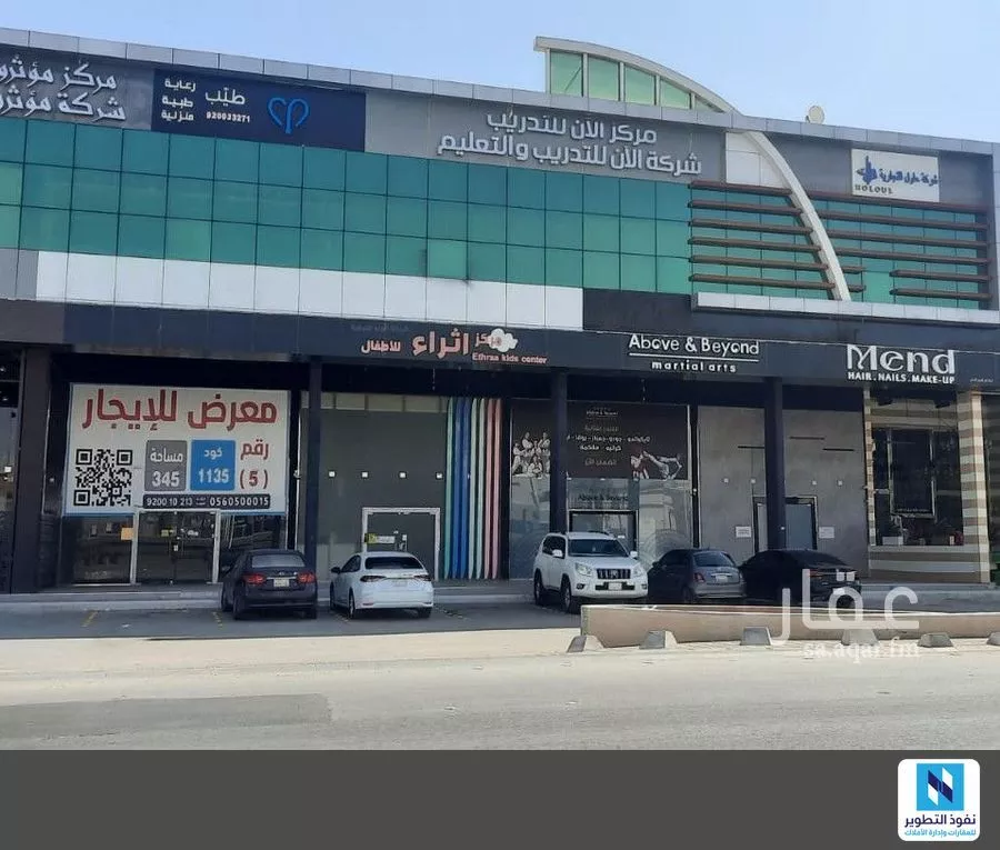 مكتب تجاري للإيجار في شارع صالح القاضي, حي الملك فيصل, مدينة الرياض, منطقة الرياض 1 صورة