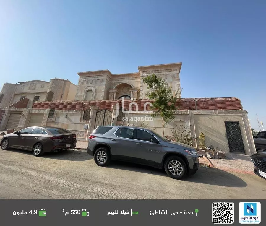 فيلا للبيع في شارع جعفر المروزي, حي الشاطئ, مدينة جدة, منطقة مكة المكرمة 1 صورة