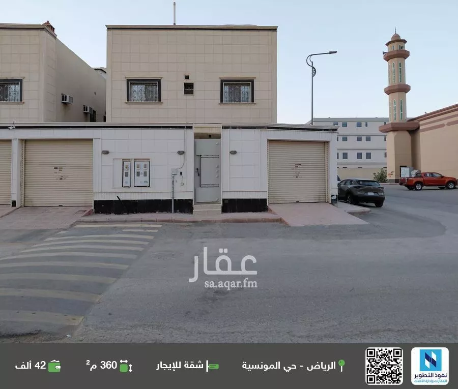 شقة للإيجار في شارع رقم 33, حي المونسية, مدينة الرياض, منطقة الرياض 1 صورة