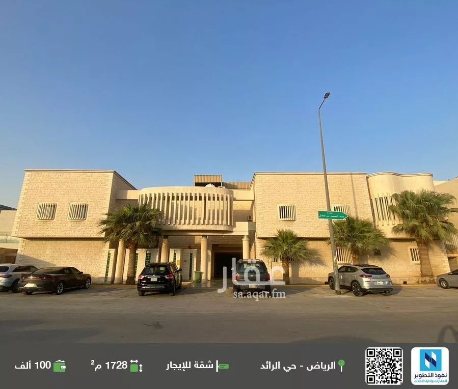 شقة للإيجار في شارع عبدالصمد بن الفضل, حي الرائد, مدينة الرياض, منطقة الرياض 1 صورة