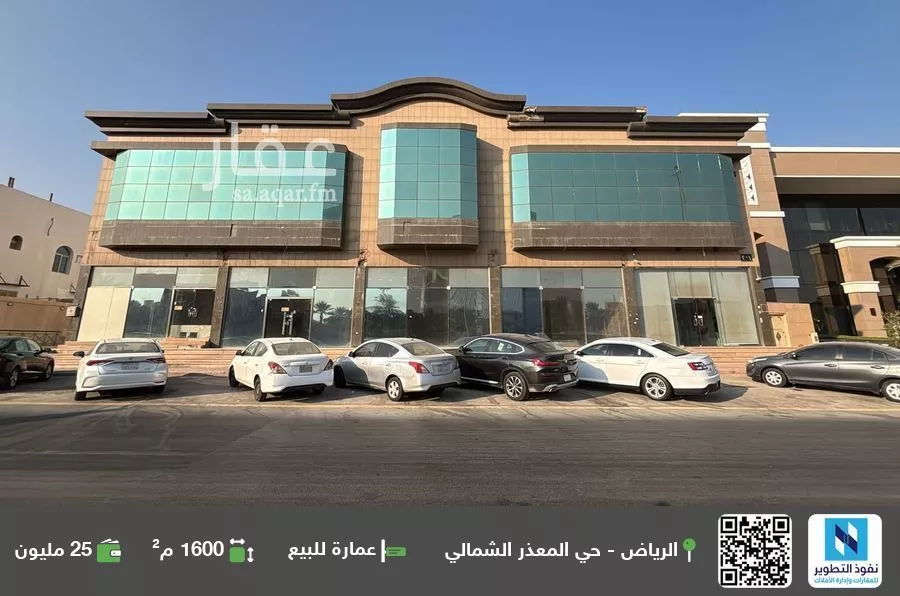 عمارة للبيع في شارع مكة المكرمة الفرعي, حي المعذر الشمالي, مدينة الرياض, منطقة الرياض 1 صورة