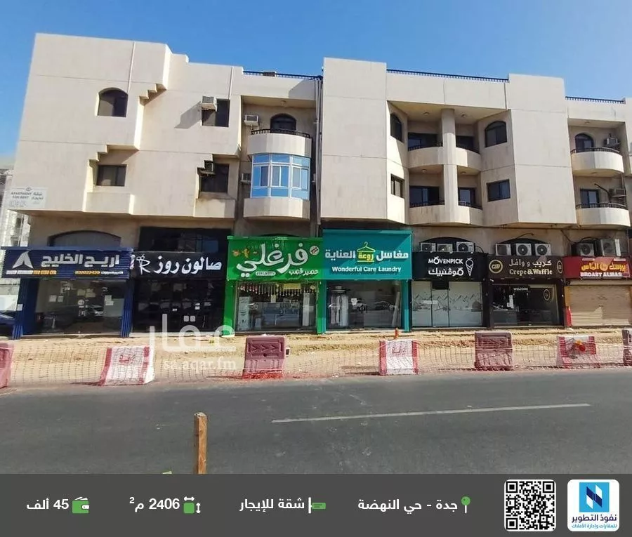شقة للإيجار في شارع حراء, حي النهضة, مدينة جدة, منطقة مكة المكرمة 1 صورة