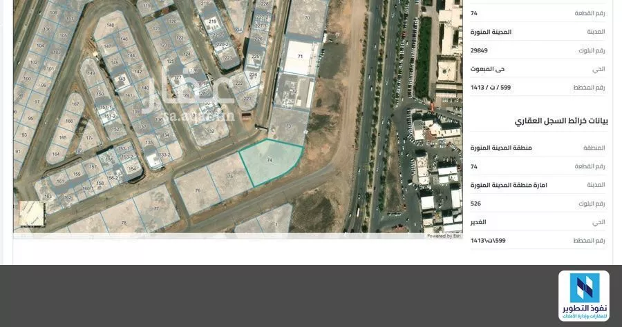 أرض للإيجار في شارع زيد بن زيد بن حارثه, حي الملك فهد, مدينة المدينة المنورة, منطقة المدينة المنورة 1 صورة