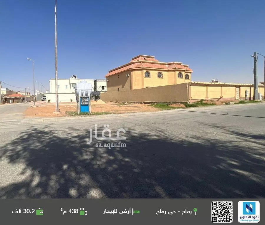 أرض للإيجار في مدينة رماح, منطقة الرياض 1 صورة