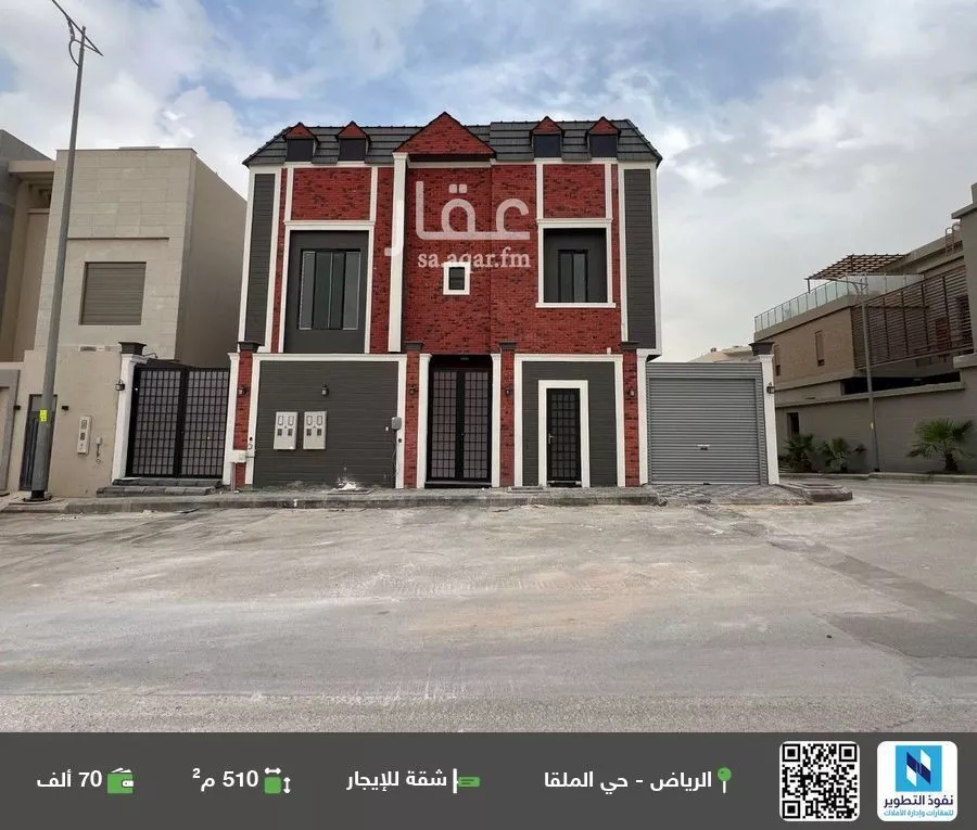 شقة للإيجار في شارع رقم 328, حي الملقا, مدينة الرياض, منطقة الرياض 1 صورة