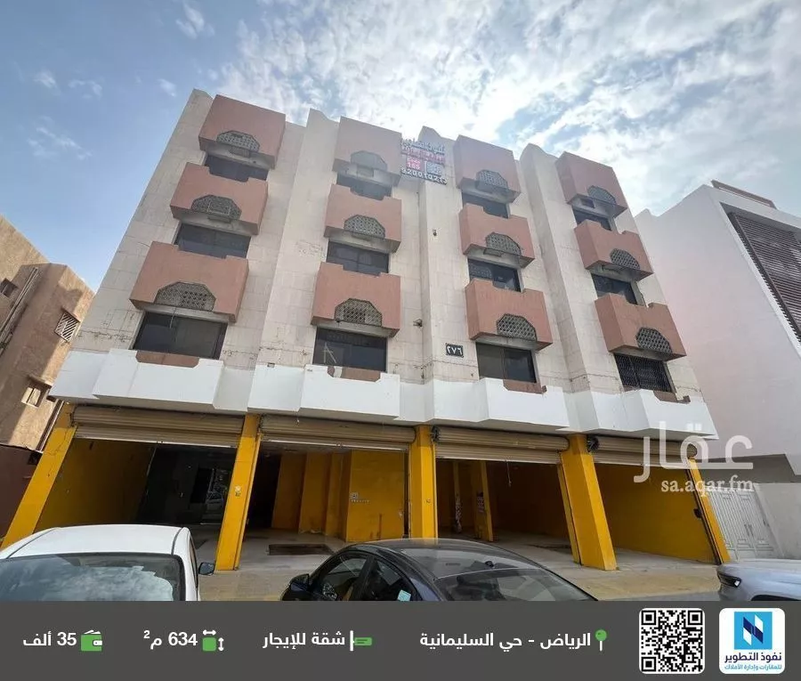 شقة للإيجار في شارع الامير عبدالعزيز بن مساعد بن جلوي, حي السليمانية, مدينة الرياض, منطقة الرياض 1 صورة