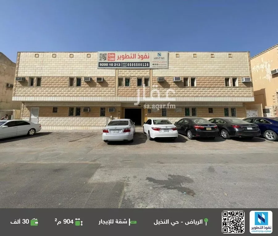 شقة للإيجار في 1 صورة