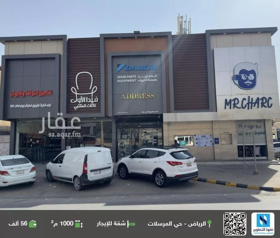 شقة للإيجار في شارع ابي بكر الصديق الفرعي, حي المرسلات, مدينة الرياض, منطقة الرياض 1 صورة