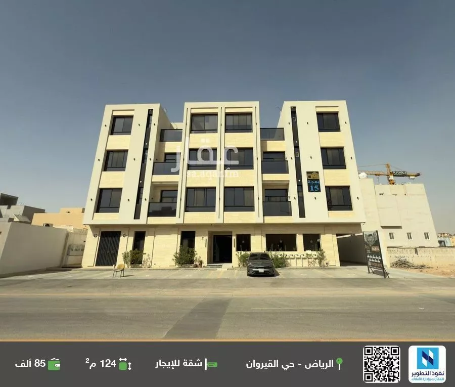 شقة للإيجار في شارع الإعتدال, حي القيروان, مدينة الرياض, منطقة الرياض 1 صورة