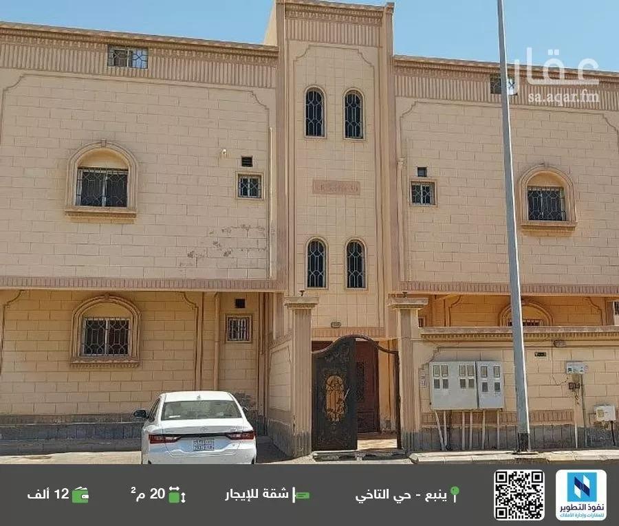 شقة للإيجار في شارع عمر المؤدب, حي النسيم, مدينة ينبع, منطقة المدينة المنورة 1 صورة
