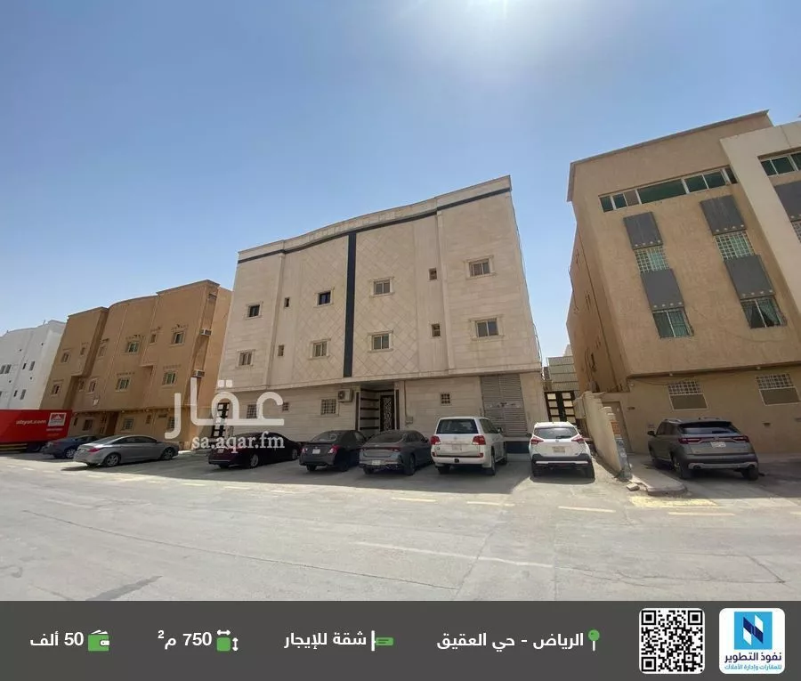 شقة للإيجار في شارع الصنوبر, حي العقيق, مدينة الرياض, منطقة الرياض 1 صورة