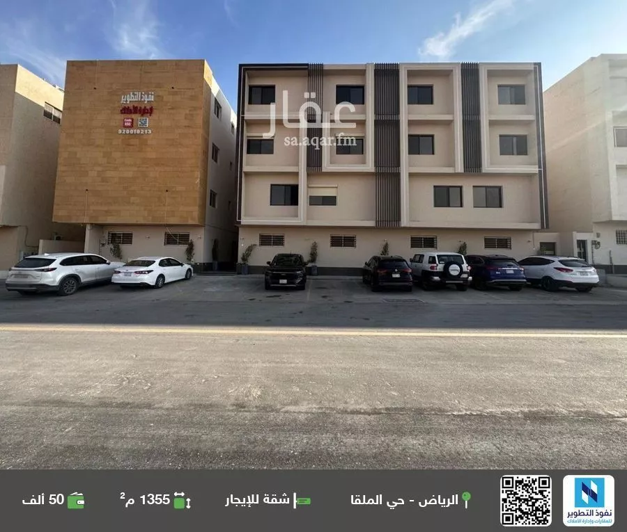 شقة للإيجار في شارع رقم 510, حي الملقا, مدينة الرياض, منطقة الرياض 1 صورة