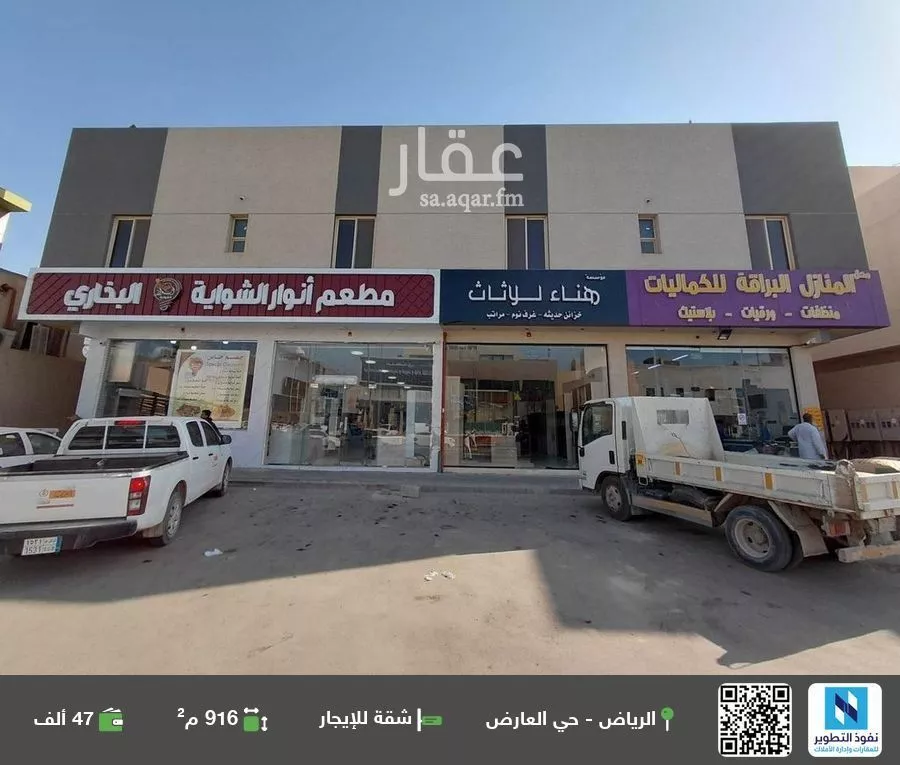 شقة للإيجار في شارع اسماء بنت مالك, حي العارض, مدينة الرياض, منطقة الرياض 1 صورة