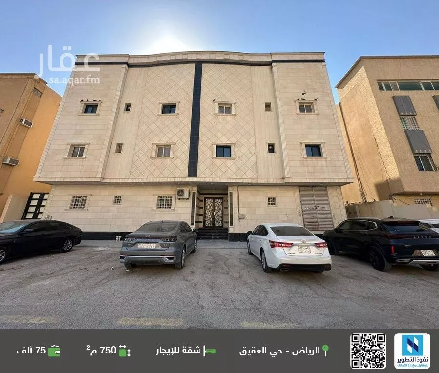 شقة للإيجار في شارع الصنوبر, حي العقيق, مدينة الرياض, منطقة الرياض 1 صورة