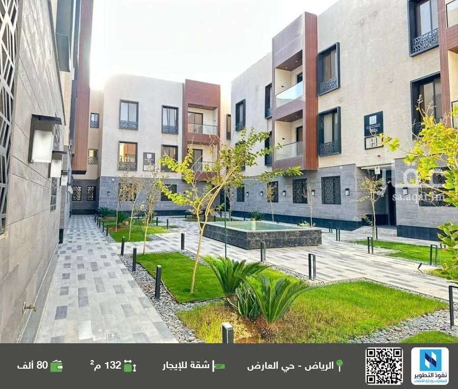 شقة للإيجار في شارع عبدالله بن العاص	, حي العارض, مدينة الرياض, منطقة الرياض 1 صورة