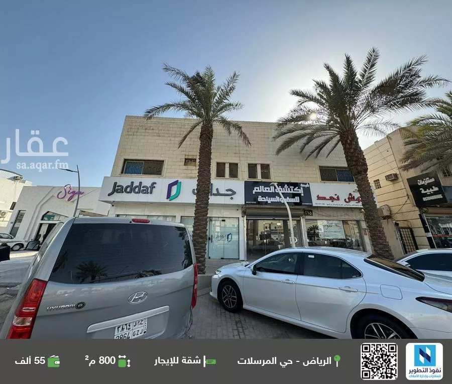 شقة للإيجار في شارع ابي بكر الصديق الفرعي, حي المرسلات, مدينة الرياض, منطقة الرياض 1 صورة