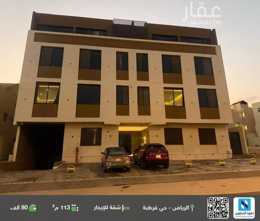 شقة للإيجار في شارع الشموخ, حي قرطبة, مدينة الرياض, منطقة الرياض 1 صورة