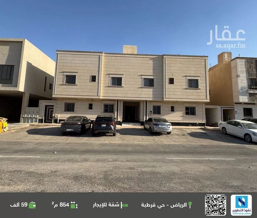 شقة للإيجار في شارع محمد بن عبدالعزيز الماضي, حي قرطبة, مدينة الرياض, منطقة الرياض 1 صورة