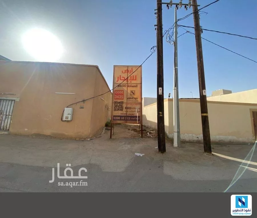أرض للإيجار في شارع بنو غطفان, حي القطار, مدينة الخرج, منطقة الرياض 1 صورة