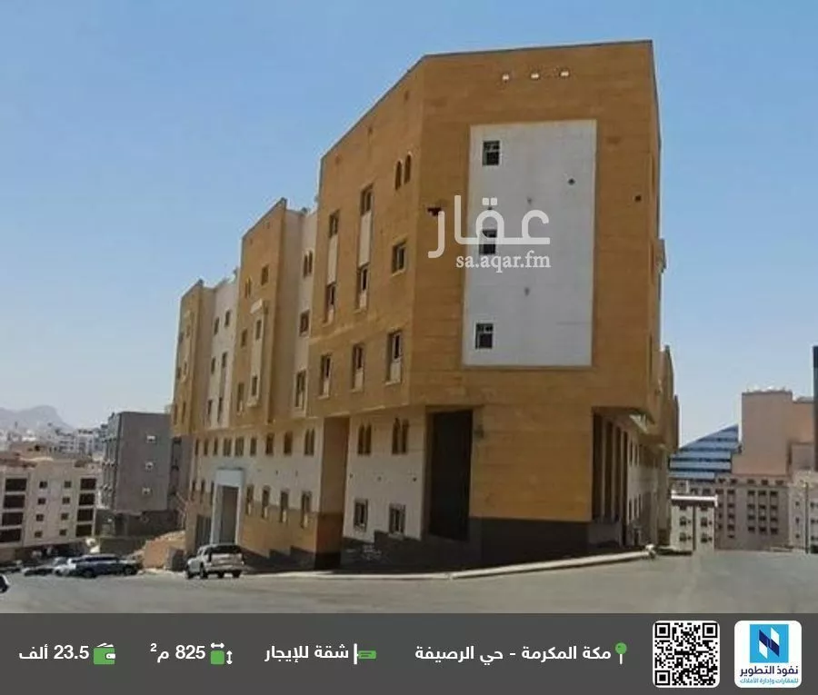 شقة للإيجار في شارع 7 الرصيفة, حي الرصيفة, مدينة مكة المكرمة, منطقة مكة المكرمة