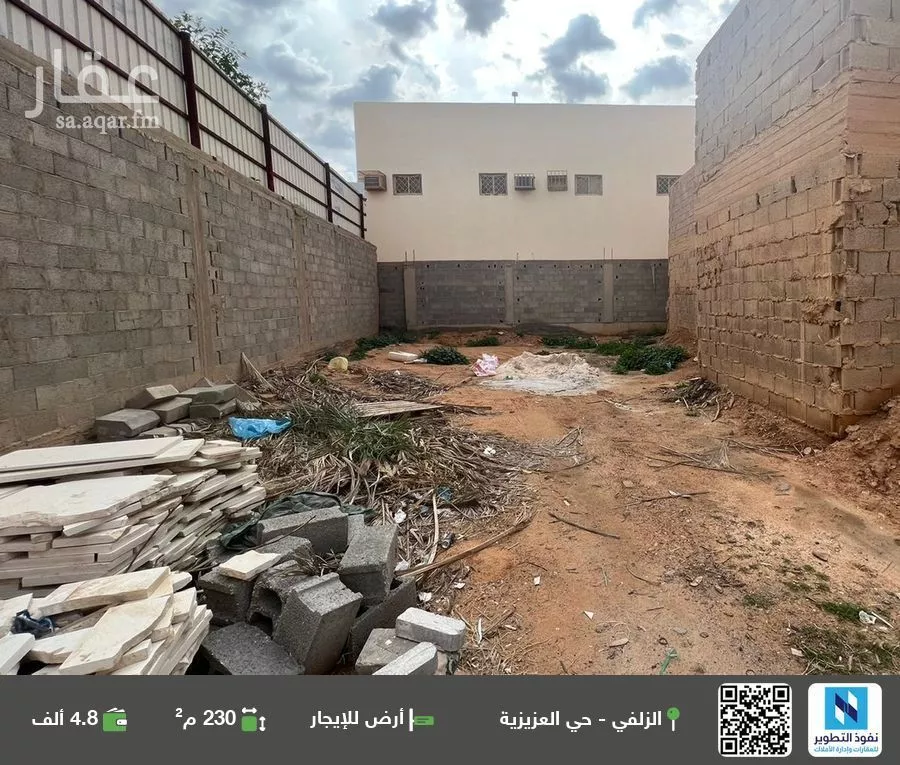 أرض للإيجار في شارع شارع علي بن أبي العباس, حي العزيزية, مدينة الزلفى, منطقة الرياض 1 صورة