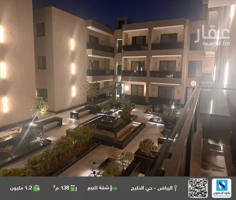 شقة للبيع في شارع الشيخ جابر الاحمد الصباح, حي الخليج, مدينة الرياض, منطقة الرياض 1 صورة