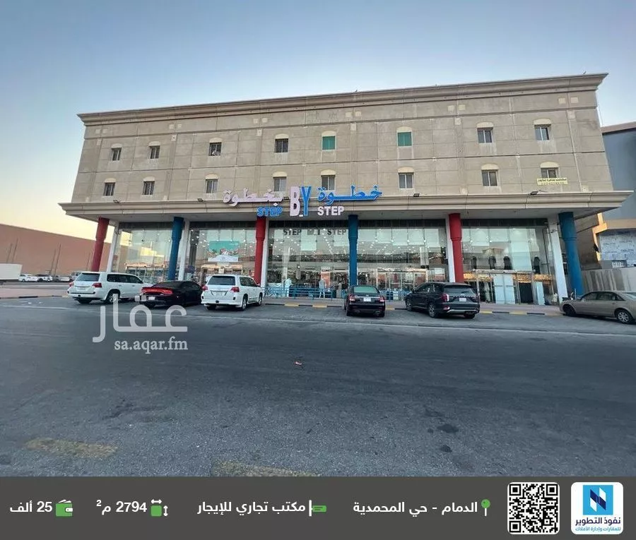 مكتب تجاري للإيجار في شارع طريق الامير نايف بن عبد العزيز, حي المحمدية, مدينة الدمام, المنطقة الشرقية 1 صورة