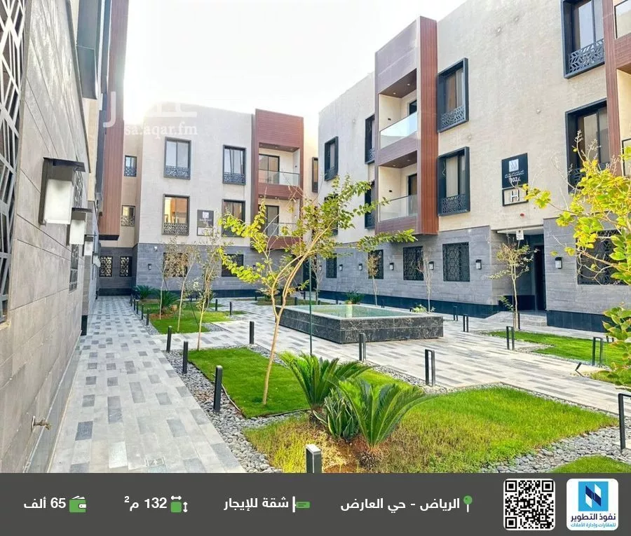 شقة للإيجار في شارع عبدالله بن العاص, حي العارض, مدينة الرياض, منطقة الرياض 1 صورة