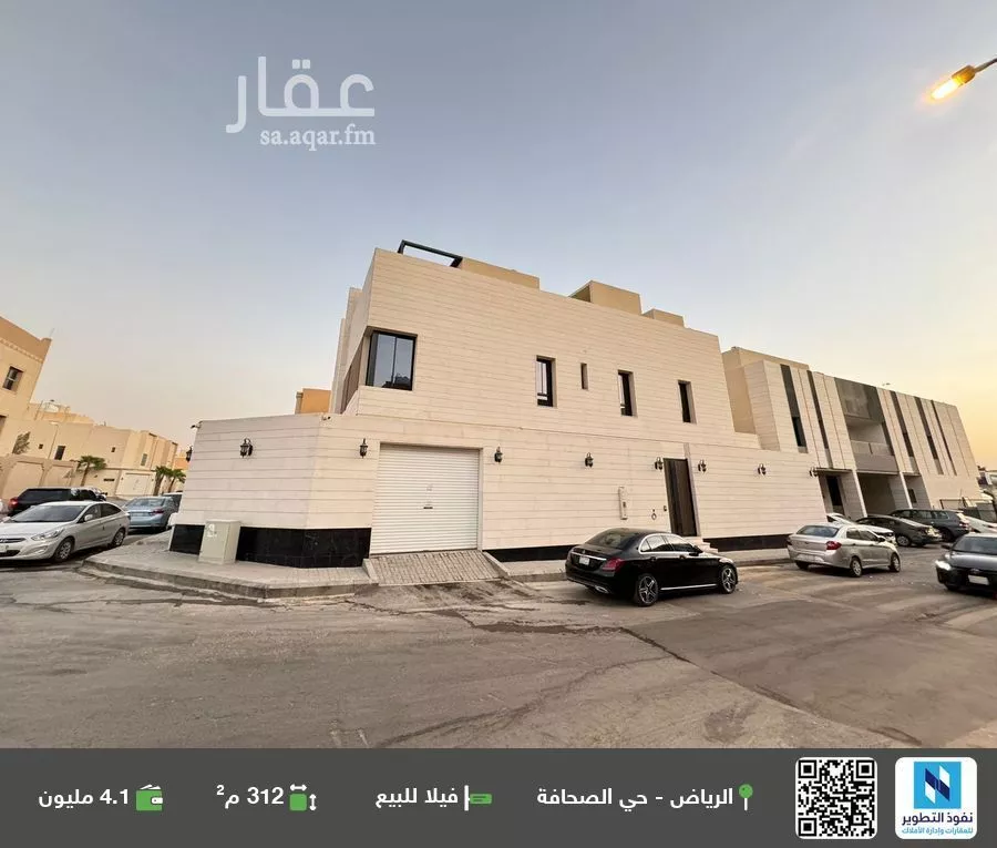 فيلا للبيع في شارع اليمانية, حي الصحافة, مدينة الرياض, منطقة الرياض 1 صورة