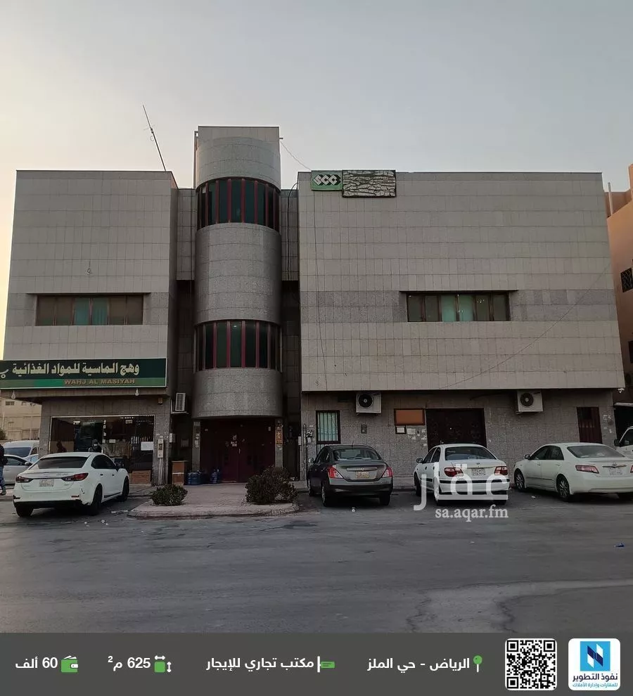 مكتب تجاري للإيجار في شارع عبدالرحمن بن شقران, حي الملز, مدينة الرياض, منطقة الرياض 1 صورة