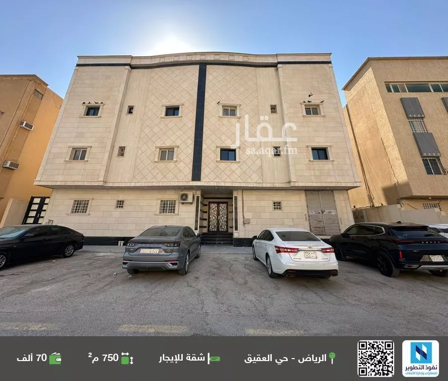 شقة للإيجار في شارع الصنوبر, حي العقيق, مدينة الرياض, منطقة الرياض 1 صورة