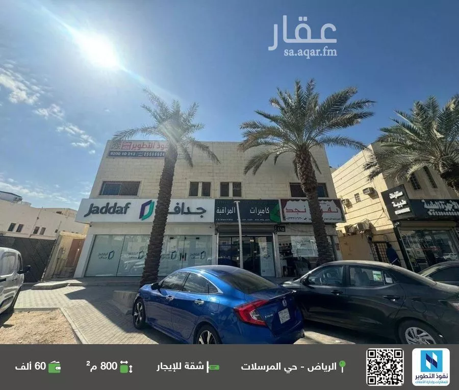 شقة للإيجار في شارع ابي بكر الصديق الفرعي, حي المرسلات, مدينة الرياض, منطقة الرياض 1 صورة