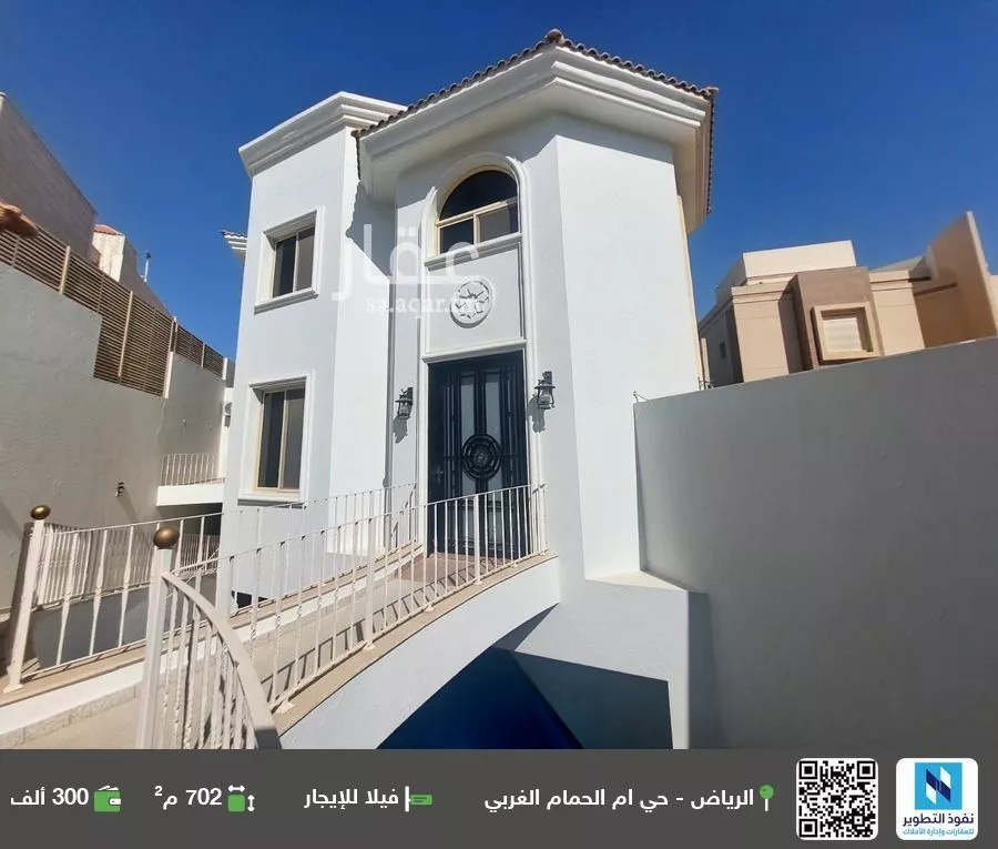 فيلا للإيجار في شارع الملك خالد ابن عبدالعزيز سعود, حي أم الحمام الغربي, مدينة الرياض, منطقة الرياض 1 صورة