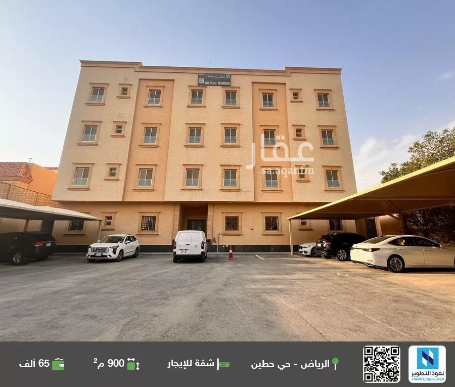 شقة للإيجار في شارع التحلية, حي حطين, مدينة الرياض, منطقة الرياض 1 صورة