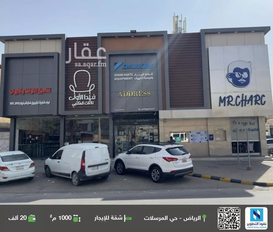 شقة للإيجار في شارع ابي بكر الصديق الفرعي, حي المرسلات, مدينة الرياض, منطقة الرياض 1 صورة
