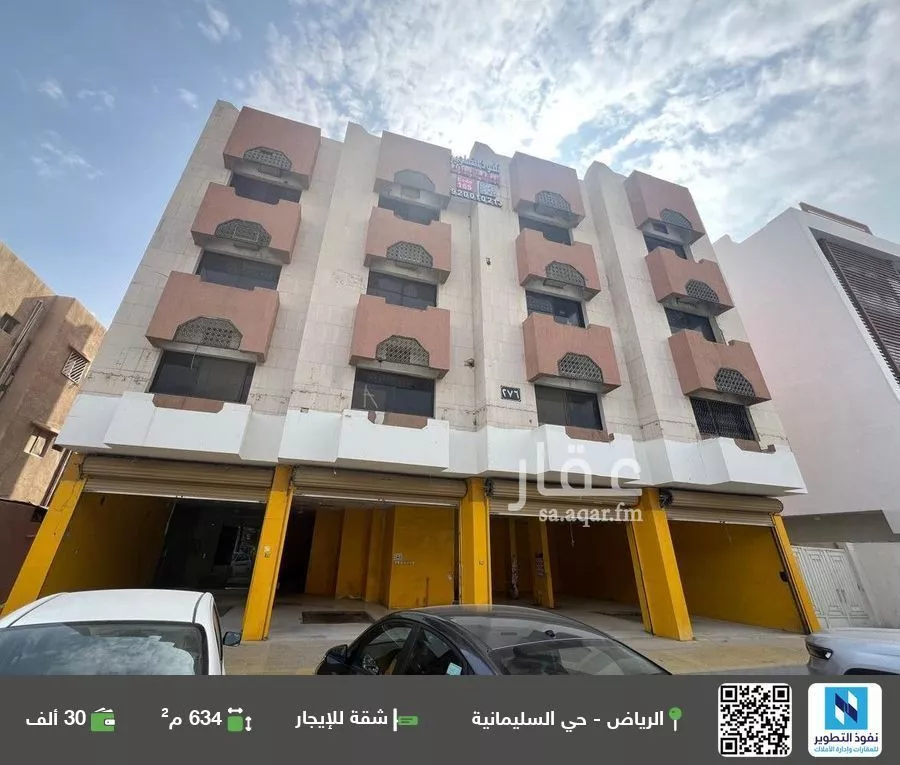 شقة للإيجار في شارع الامير عبدالعزيز بن مساعد بن جلوي, حي السليمانية, مدينة الرياض, منطقة الرياض 1 صورة