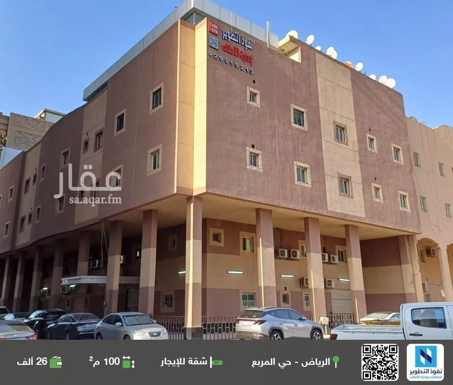 شقة للإيجار في  1 صورة