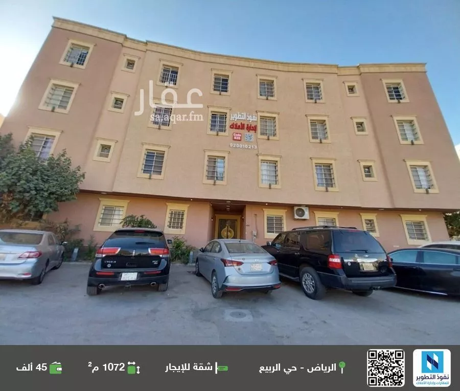 شقة للإيجار في شارع ابي بن معاذ الانصاري, حي الربيع, مدينة الرياض, منطقة الرياض 1 صورة
