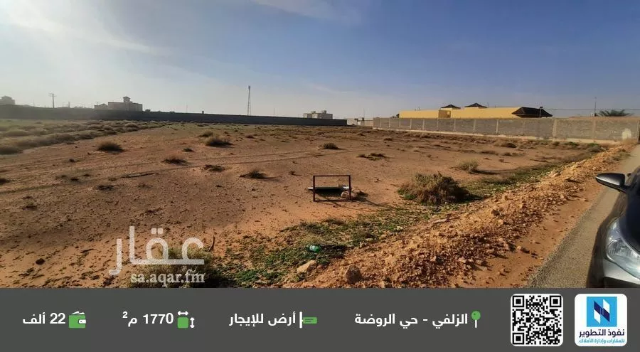 أرض للإيجار في شارع شارع رقم 285, حي الواحة, مدينة الزلفي, منطقة الرياض 1 صورة