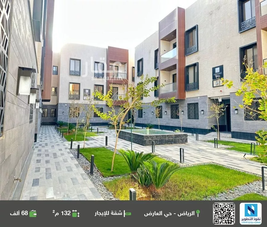 شقة للإيجار في شارع عبدالله بن العاص, حي العارض, مدينة الرياض, منطقة الرياض 1 صورة