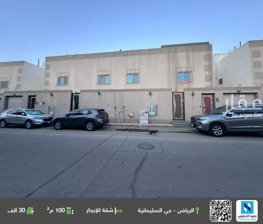 شقة للإيجار في شارع عبدالحميد الكاتب, حي السليمانية, مدينة الرياض, منطقة الرياض 1 صورة